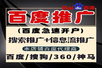 某广告代理公司如何利用信息流广告实现业绩翻倍