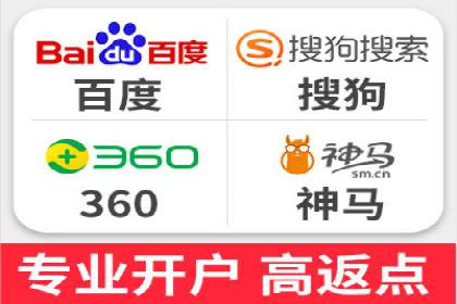 竞价推广开户效果评估：一则成功案例分析