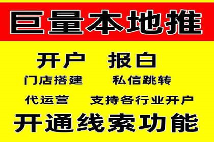 百度推广开户的五大步骤及其实操案例